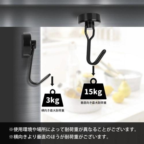 ZOEDO Magnetic Hooks, Set of 8, Super Strong, Rust-Proof, Small, Stainless Steel, Vertical Load Capacity 15kg, For Kitchen, Office, Bathroom, Wall Mou