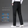 Yiliteng Herren Business Casual Gerade geschnittene Hose