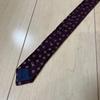 Used LANVIN Tie