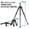 Velbon Ultra 453 Mini AZ Table Mini Tripod 5 53cm Ultra 24mm Leg Aluminum Tabletop (Legs Only), Sections, Approx. Height, Locking, Diameter, Compact,