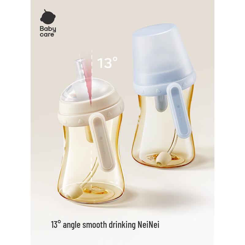 Babycare One-Touch Straw Sippy Cup