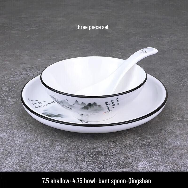 Tian Y Jing Qing Shan Series Chinese Ceramic Tableware
