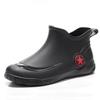 Herren Knöchel-Regenstiefel, niedrig geschnitten, wasserdicht, rutschfest, aus Gummi 44 black
