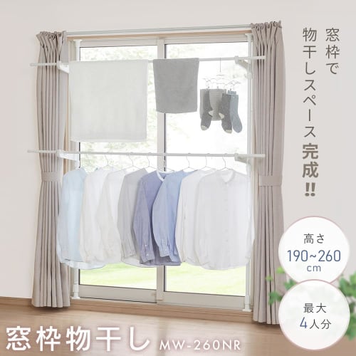 Iris Ohyama Window Frame Clothes Dryer, White, MW-260NR