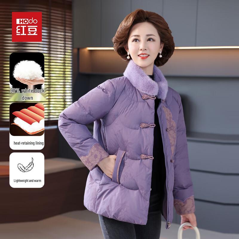 

Hodo Women s Fashion Short Down Jacket XL