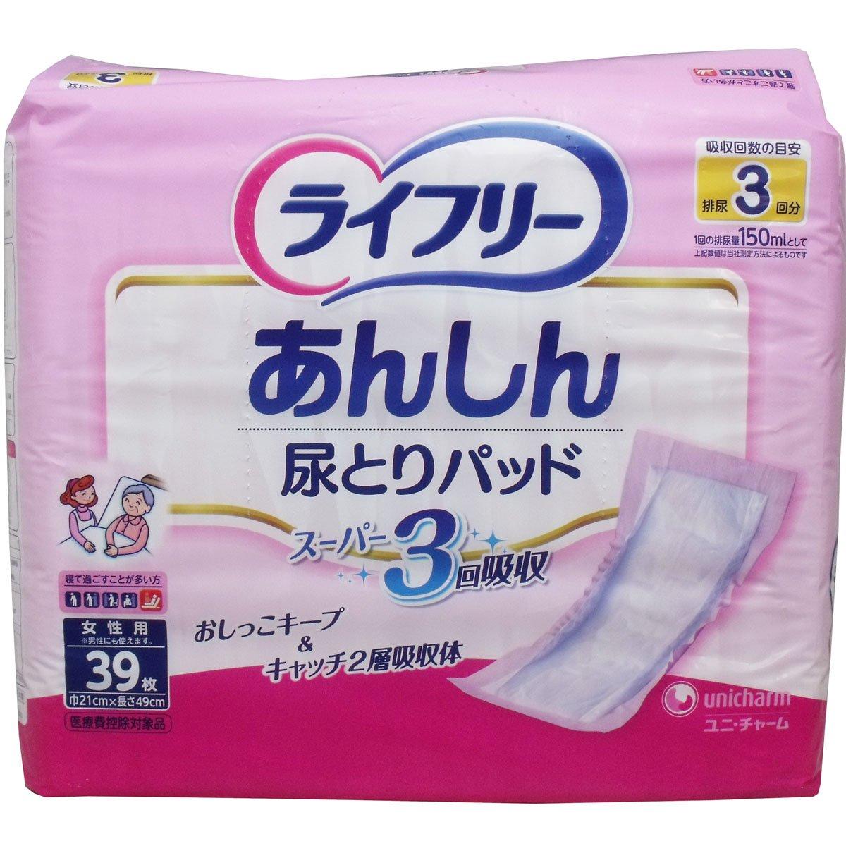 

Одноразовые прокладки Lifree Urine Pad Super Unisex 39 шт. в случае [взрослых подгузников] [Продано 4 шт.]