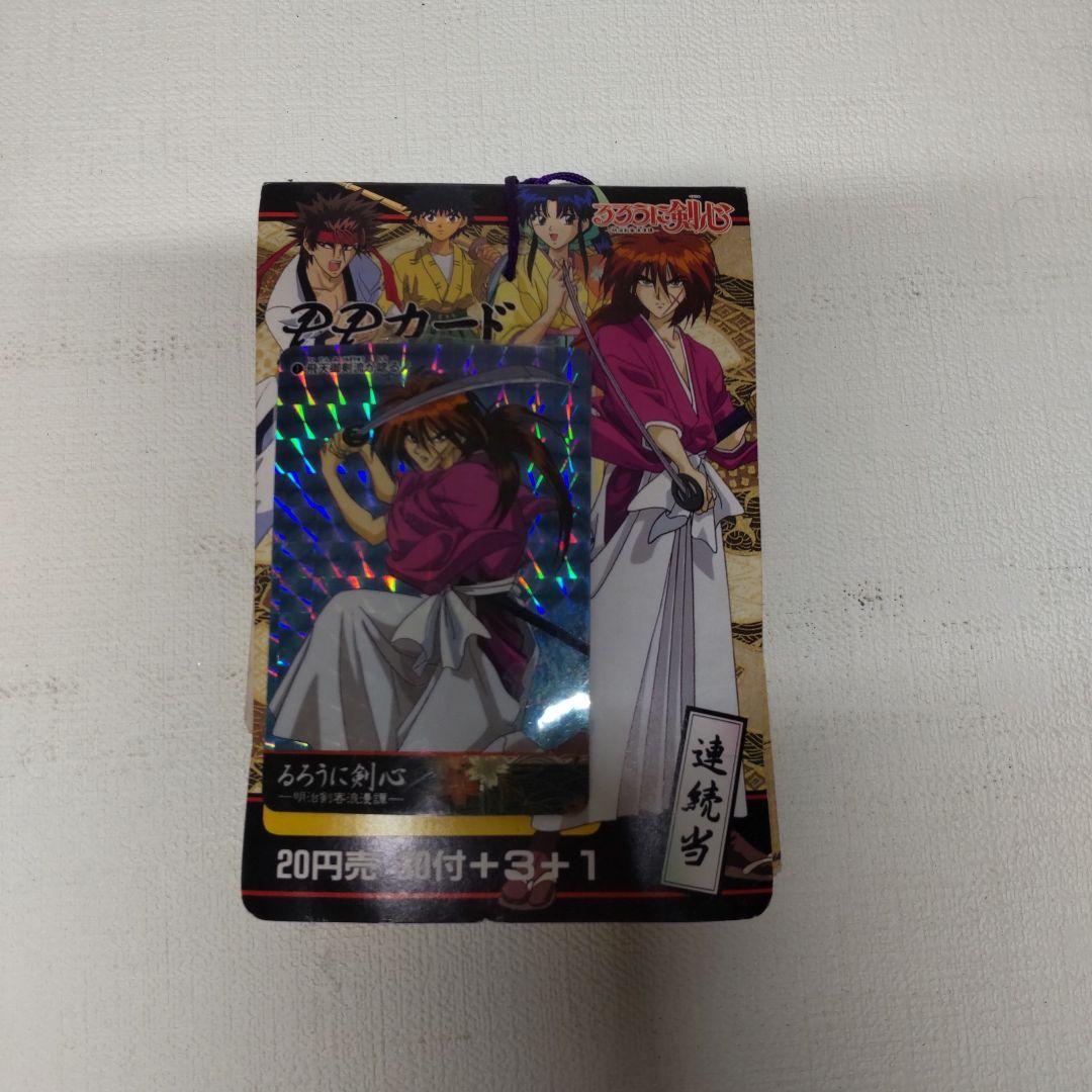 

Amada Rurouni Kenshin PP Card Full Set of 34