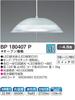 Koizumi LED Pendant Light, Dimmable, for Rooms Up To 4.5 Tatami Mats, BP180407P