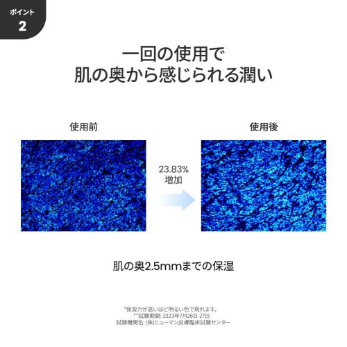 [Biodance] First Synergy Toner (150ml) | Highly concentrated toner with 96% moisturizing ingredients | Lotion | Beauty serum | High moisturizing | Bal