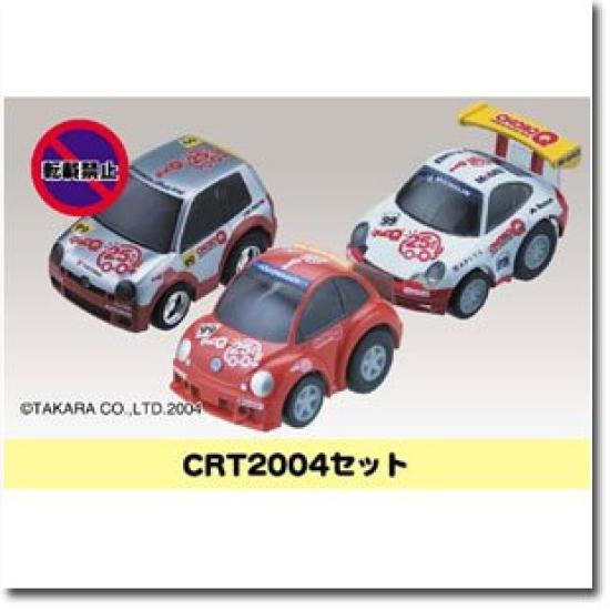 

Choro Q CRT2004 set