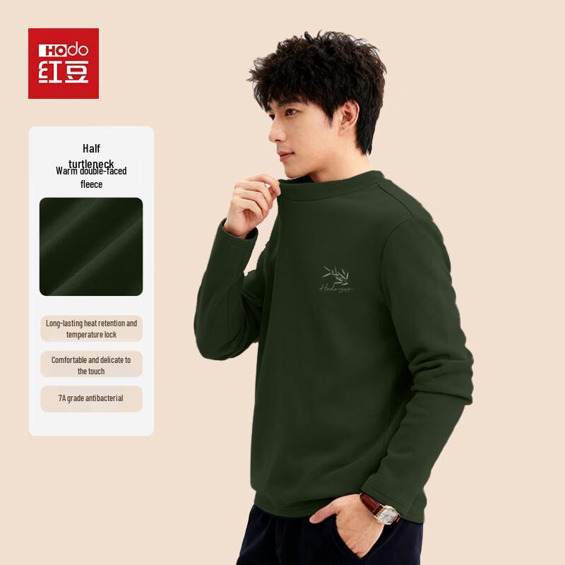 Hodo Men s 7A Antibacterial De Rong Thermal Long-Sleeve Top XL
