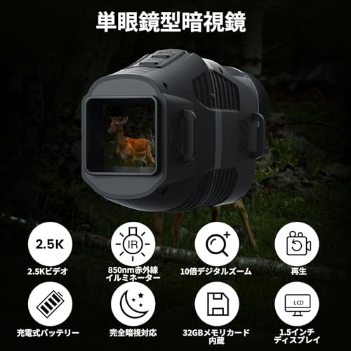 Night Vision Scope, Monocular Type, 1080P Resolution, 1.5-inch TFT Screen, 10X Digital Zoom, 5-Level Infrared Adjustment, Infrared Telephoto, Recordin