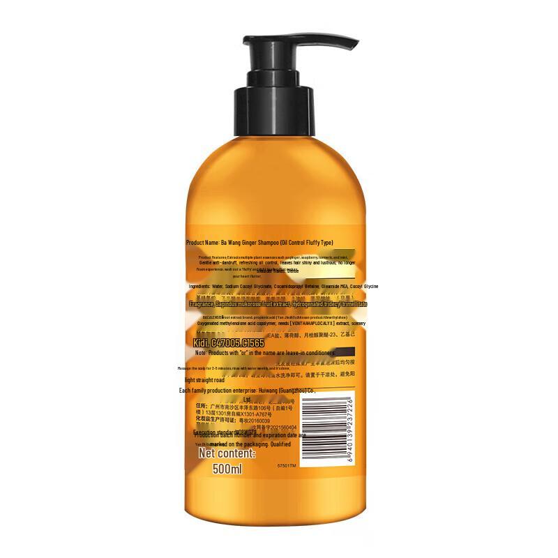 Bawang Ginger Oil Control Volumizing Shampoo, Twin Pack