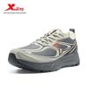 XTEP Men's Fleece-Lined Insulated Running Shoes