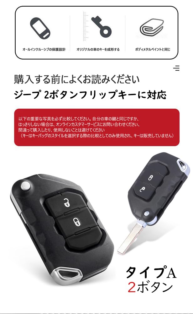 [KUNIO] Jeep Dedicated Key Case, Key Cover, Luxury Genuine Leather, Key Chain, Compatible with