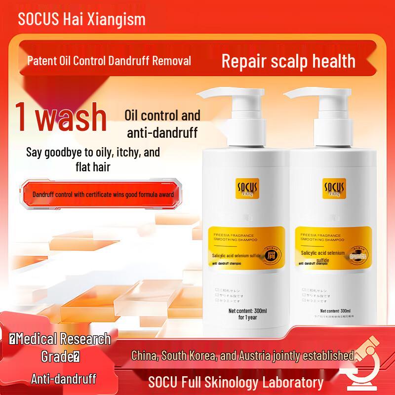 

Oceanism 1% Selenium Disulfide Anti-Dandruff & Oil Control Shampoo