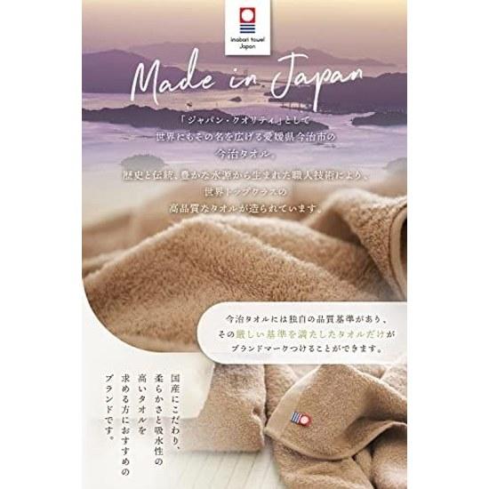 Imaa Imabari Towel Certified Face 4-Piece Set Soft Thin Quick-Drying Made Japan 100 Cotton Vacuum Compressed Pack Assortment