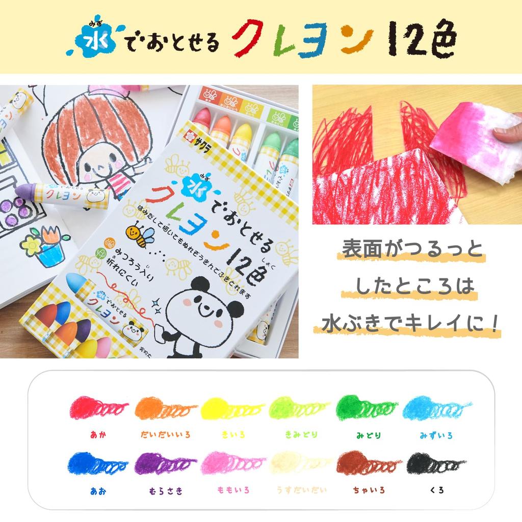 Sakura Crepas Drawing Set with Tote Bag That Can Be Removed with Pen That Can Be Removed with Free Drawing (crayon Water, Felt-tip Washing, Book)