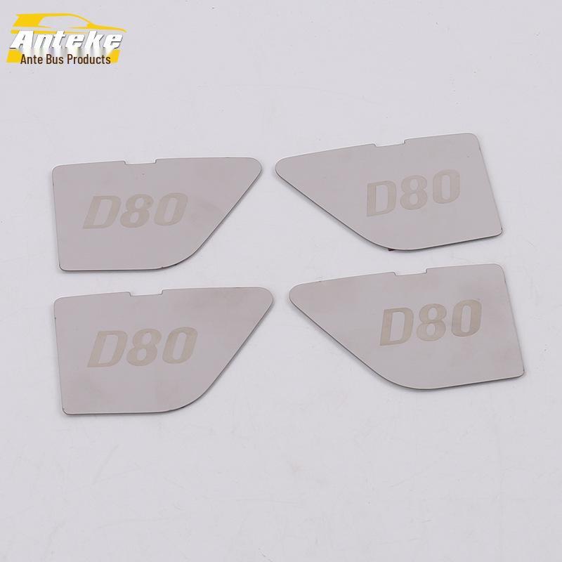 Compatible Junpai D80 Interior Door Bowl Decorative Anti-Scratch Handle Panel Stickers for 19 Models