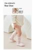25 Cartoon Rabbit Baby Socks - Autumn Collection, Antibacterial Cotton, Seamless & Breathable with Loose Cuff