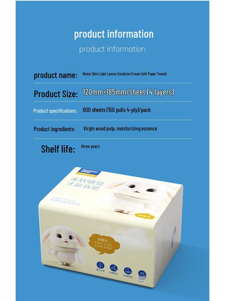 Baby Soft Tissue: Moisturizing Cloud Cream, 600 Sheets, Large Box