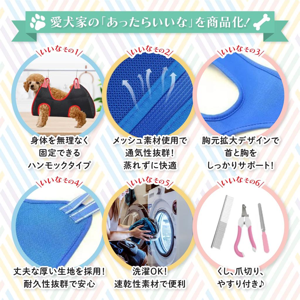 by dog Warm family dog nail grooming nail grooming pet nail grooming hammock [Recommended trainers] clippers, table, clippers, hammock, clippers,
