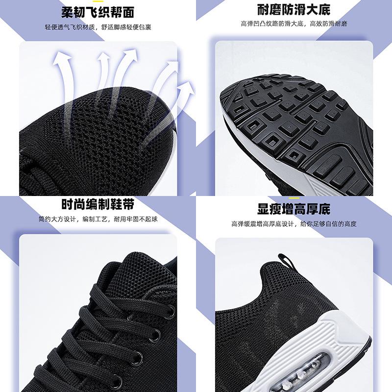 2025 spring new flying woven mesh breathable sports casual shoes fashion trendy shoes women's shoes air cushion shoes