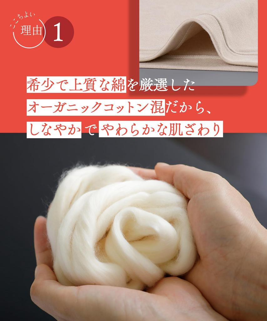 Warm Organic Cotton Soft and Gentle On the Skin Organic Cotton Blend Ankle ER4831 Wing/Wacoal Innerwear, Blend, [Luxurious Cotton] Bottoms, Length,