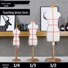 Mini Female Draping Mannequin for Student Tailoring