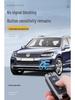 Volkswagen Magotan/CC Key Case (Metal Shell, 2010-2018)