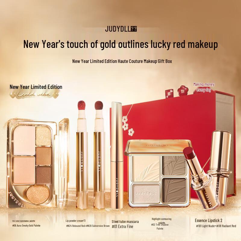 Judydoll Lip Color & Makeup Collection