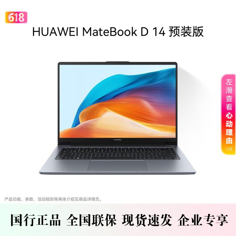 Huawei MateBook D 14 V20 Laptop (CN version)
