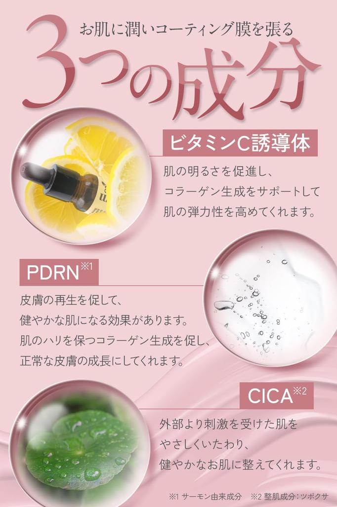 Skim Lupo UV Primer Translucent PDRN Base Dry UV Pore 1 Pc [Makeup Base, Sunscreen, SPF50+ PA++++, Sebum-resistant, Winter, Moisturizing, Coverage,