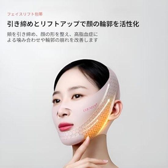 Firmiarii Small Face Mask Lift Up 3D Design Wrinkle Care Double Chin Reduction Night Use Hyaluronic Acid Included Adjustable Puffiness Countermeasure