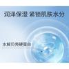 MEIFUBAO - Whitening & Sun Block Cream SPF50+ PA+++