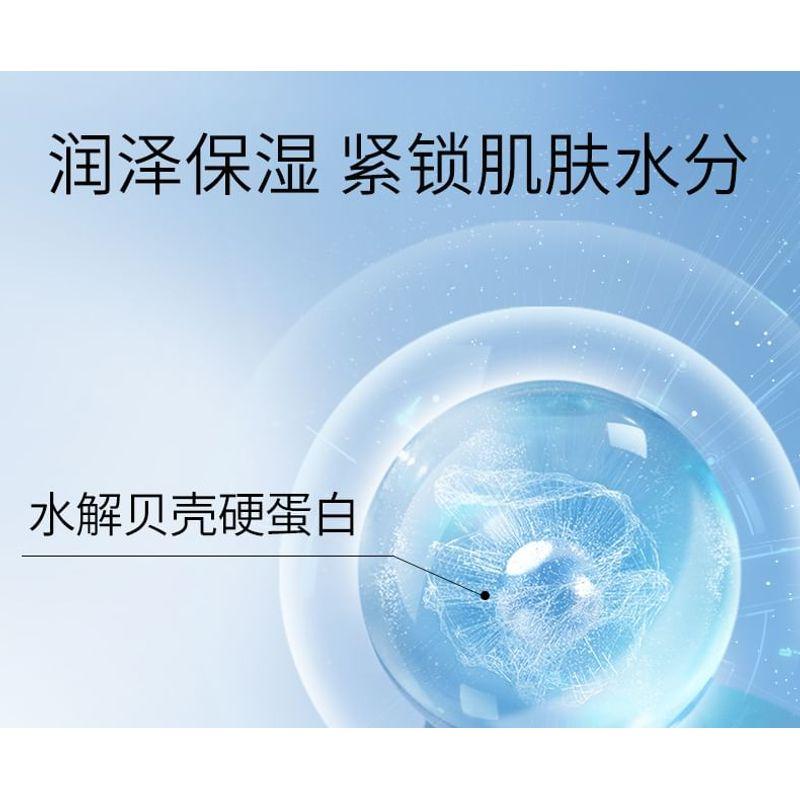 MEIFUBAO - Whitening & Sun Block Cream SPF50+ PA+++