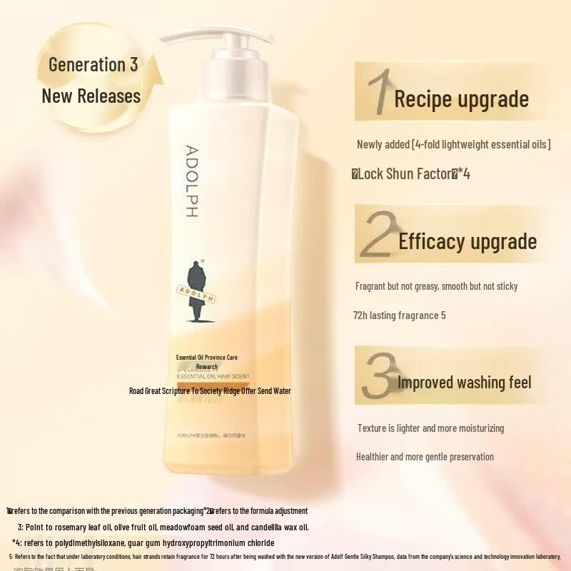Adolph Essential Oil Smooth Shampoo