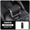 Fit For Jetour T2 Traveler Car Gear Shift Cover Specialized Gear Knob Armrest Box Interior Protection Modification