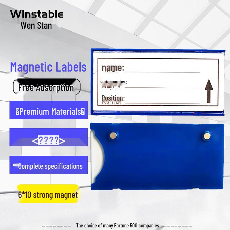 WST WST133 Магнитная этикетка для склада