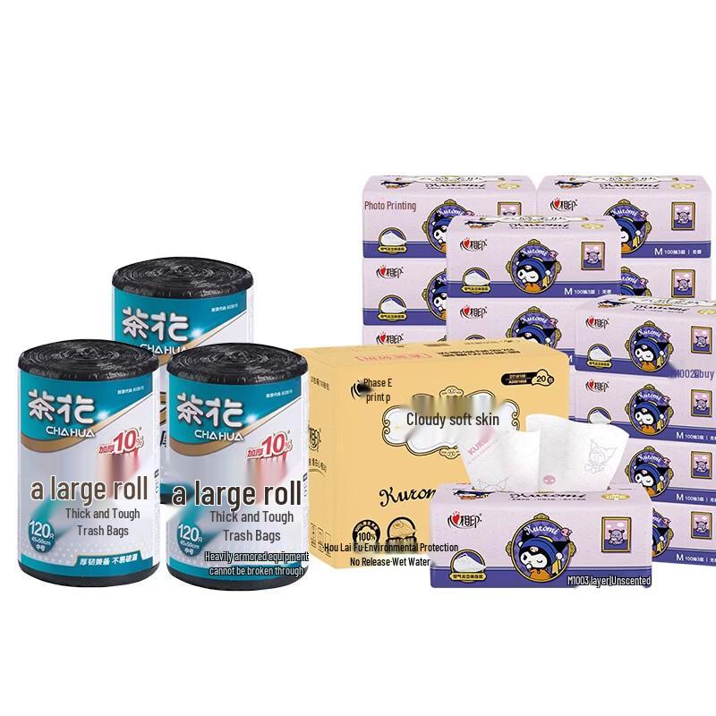 CHAHUA Large Thickened Garbage Bags & Tissues Bundle