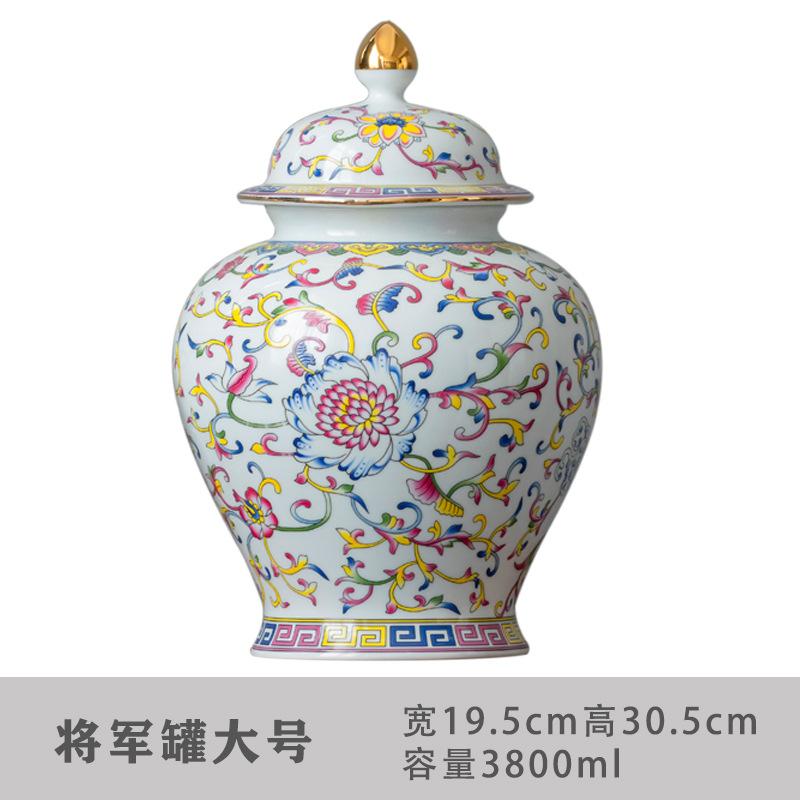 Enamel Painted Flower Pattern Storage Jar Sealed Tea Jar Sundries Food Storage Decorative Tank Crafts Ceramic Tank Home Decor