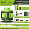 LFINE4D 16-Line 3D12-Line Green Light Laser Level Projector