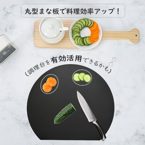 Hiino Kano Cutting Board, Heat-Resistant Elastomer Round Cutting Board, Kamaboko Shape, BPA-Free, Dishwasher Safe, Antibacterial, Lightweight, Thin, W