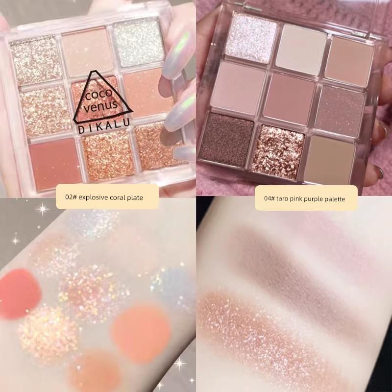 Nine-Pan Glitter Eyeshadow Palette Waterproof Pearlescent Matte Warm Brown Milk Tea Earth Tones Daily Light Makeup Student Affordable Price
