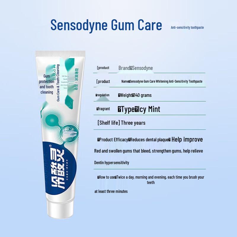 Cold Sensitive Gum Care Toothpaste