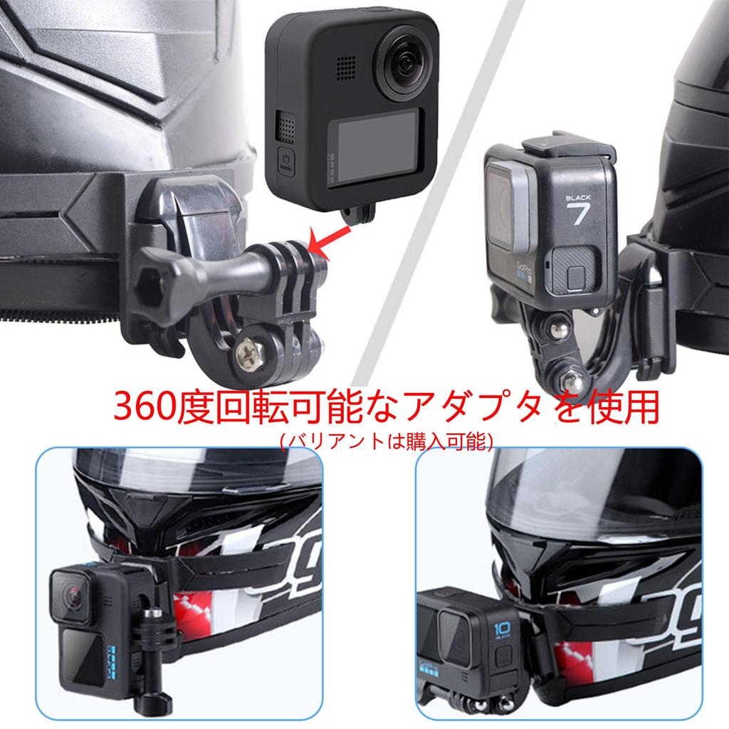 Wearable Camera Chin Motorcycle Helmet Chin Adhesive Mount Accessory for Helmet Chin Holder Compatible with GoPro Hero Osmo Insta360 Camera Mount,