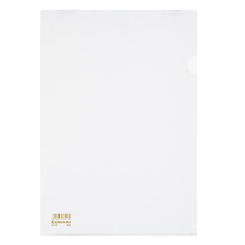 Qixin E310 A4 Double-Page Document Holder A4