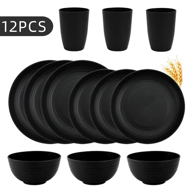 Black Wheat Straw PP Tableware, Household Plates, Soup Bowls, and Cups, Outdoor Gift Cutlery Set
