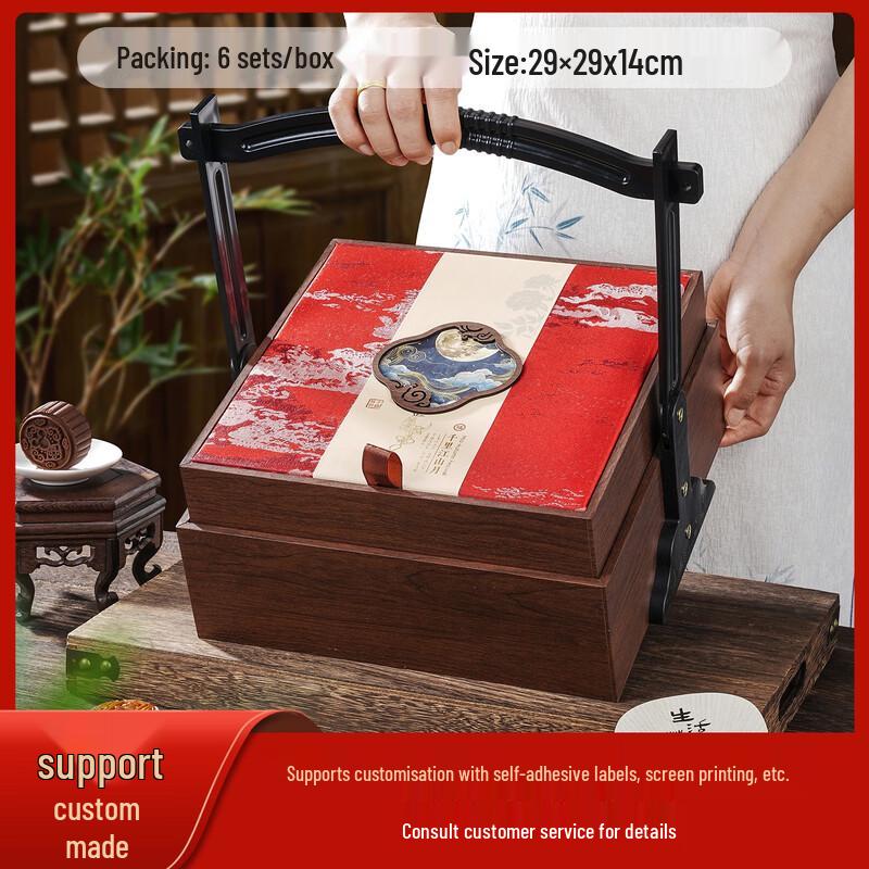 Mid-Autumn Festival Mooncake Gift Box