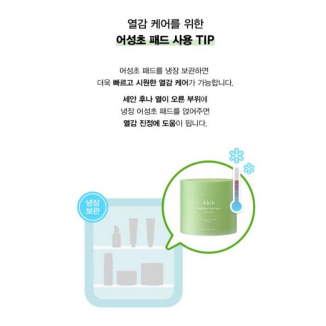 ABIB Heartleaf Spot Pad Calming Touch 150ml/80pads